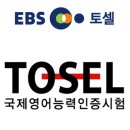 뉴해법학원 이미지