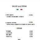 드코르티나 네이버블로그