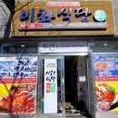 진도아리랑회센터 이미지