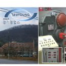 (주)대영개발산업