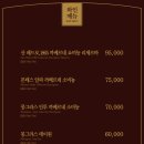 연타발 유성점 이미지