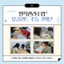 유클리드제일학원 네이버블로그