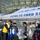 스포츠토토 이미지