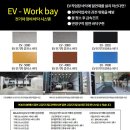 파주종합서비스기아오토큐