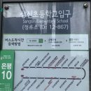 새절역4번출구 뒤 이미지