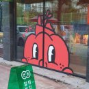 수완세탁소 이미지