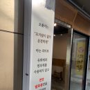 오롯이 굽다