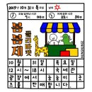 성심마켓 이미지