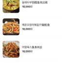 올리바바양꼬치 이미지