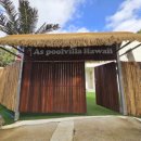 처럼풀빌라 하와이처럼 이미지