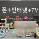 한결텔레콤 | 이매동핸드폰 이매동 미야텔레콤, 믿음직한 휴대폰 매장 후기