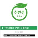불당중흥부자공인중개사사무소 이미지