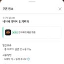 목구멍 이미지