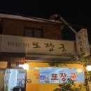 송악리조트 | 고난과 역경이 함께한 4월 제주도 여행 3박 4일