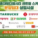 스카이 D동 이미지