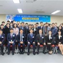 한국국토정보공사국토정보교육원 이미지