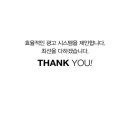 와이제이컨설팅 네이버블로그