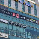 EFC PC CAFE 이미지