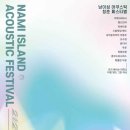 재단법인 춘천시 문화재단 이미지