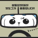 중앙밧데리