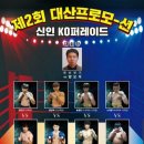 대산권투체육관 이미지