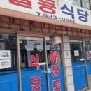 일등인테리어 이미지