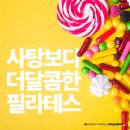 여우공간필라테스 - 김포시 김포한강8로 410 | 여우공간필라테스