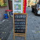 미나리꽃돼지 이미지