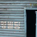 주영수지 이미지