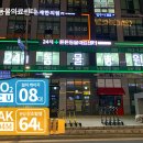 옥서스 하남센터 이미지