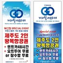 가자낚시 이미지