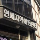 대우김포코너 이미지