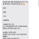달라라토탈뷰티 이미지