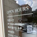 [충주 베이커리이와정] 충주 빵 맛있다고 소문난 베이커리 카페 솔직후기!