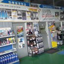 차병원공업사 이미지