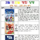 신도림어린이영어작은도서관 이미지