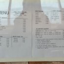 유스테이추자
