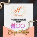 이송희보컬레슨학원