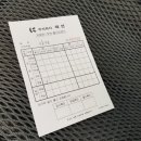 해연충전소 이미지