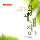 도해 Daum카페
