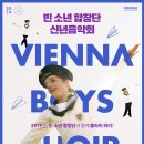 2019년 신년음악회 이미지