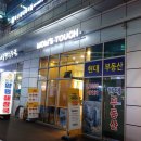 맘스터치독산지식산업 이미지