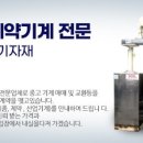 신우상사 이미지