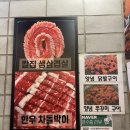 암소와꽃돼지