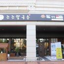 광교호수초 이미지