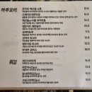 이자카야하루 이미지