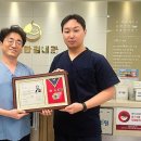 김내과의원 이미지