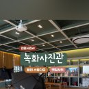 녹화사진관 이미지
