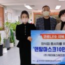 (주)파주민보 이미지