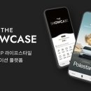 플랫폼신세계